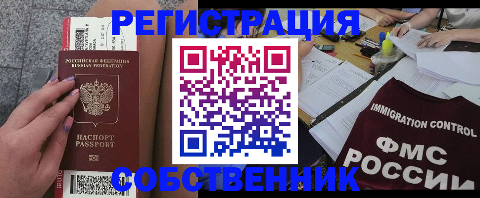 найти адрес прописки в Нефтегорске