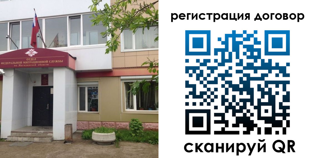 пропишу в квартире в Нефтегорске