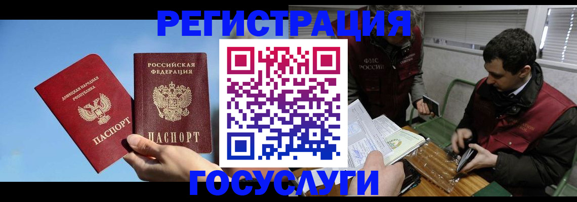 найти адрес прописки в Нефтегорске