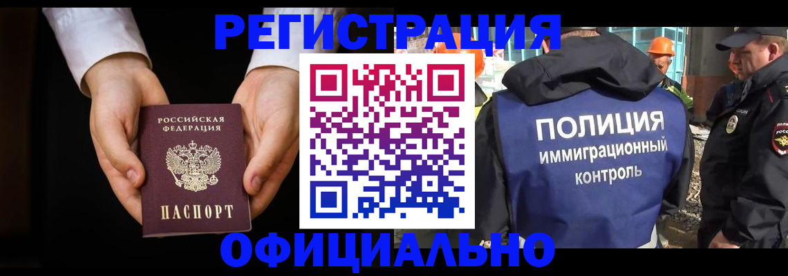 регистрация для дет. сада в Нефтегорске